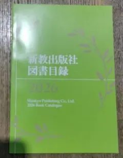 Item thumbnail for item 001821fa-f047-4450-87c0-e91957c57df2