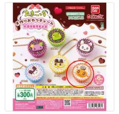 ちゃーしゅー様 リクエスト 2点 まとめ商品