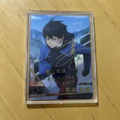 2025年最新】影山 飛雄 サインの人気アイテム - メルカリ