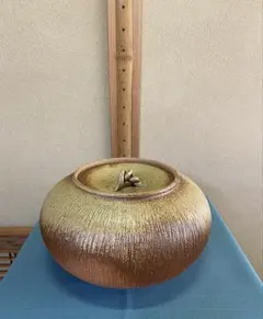 茶道具 水指 浅黄交趾 末広水指 御室窯 - メルカリ