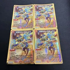 dice様 リクエスト 2点 まとめ商品 - メルカリ