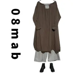 ０８ｍａｂ　ゼロハチマブ　ダブルガーゼワンピース　チュニック　コットン　ブラウン