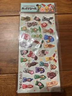 【ラスト1枚】こびとずかん ぷっくりシール 即日発送