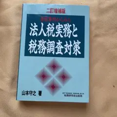 Item thumbnail for item b3d76fd0-4020-49a8-941f-a75fbfa085f8