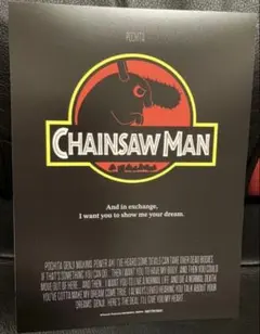 チェンソーマンBlu-ray MAPPA全巻購入特典 イラストカード ポチタ