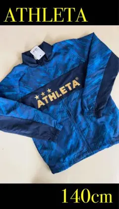 新品　ATHLETAアスレタ　140cm ウインドブレーカージャケット ネイビー
