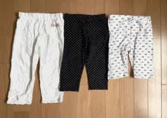 ヤマト様 リクエスト 3点 まとめ商品