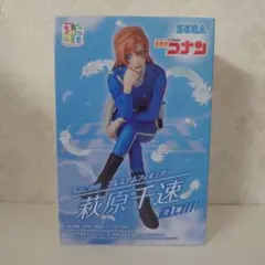 名探偵コナン ちょにせプレミアムフィギュア 萩原千速