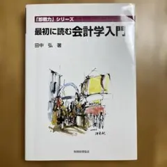 Item thumbnail for item 97592748-047d-4d5c-9bcc-cdfec07e8110