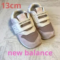 new balance 996 ベビースニーカー　ベージュ/ピンク 13cm