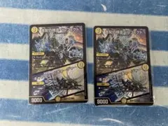 ペルフェクト/ギャラクシー・チャージャー