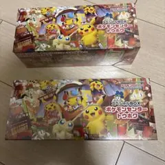 ポケモンセンター トウホク スペシャルBOX シュリンク付き 2boxセット
