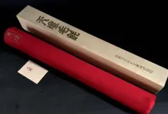 天壇　緋毛氈　1870 x 945 2026年最新】天壇毛氈 赤の人気アイテム - メルカリ