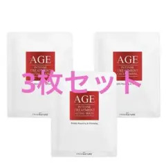 FROM NATUREから「エイジ インテンス トリートメントフェイシャルマスク