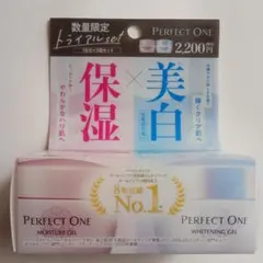 2026年最新】PERFECT ONEの人気アイテム - メルカリ