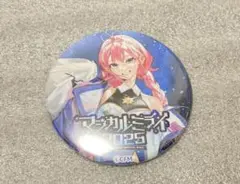 マジカルミライ2025 缶バッジ 巡音ルカ 1点