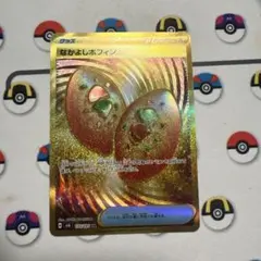 2025年最新】なかよし ポフィン URの人気アイテム - メルカリ