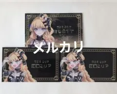 魔法少女ノ魔女裁判 switch特典版 ファミ通DX特典封筒入りメッセ
