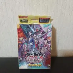 天元突破『グレンラガン ドリル銀河大戦 新世界編カードゲーム』中島