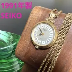 2025年最新】セイコー手巻きペンダント時計の人気アイテム