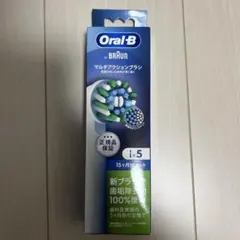 Oral-B マルチアクションブラシ 5本入り