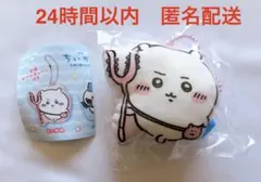 映画ちいかわ人魚の島のひみつ クッションマスコットちいちゃん【新品・匿名配送】