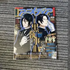 2026年最新】vice magazineの人気アイテム - メルカリ