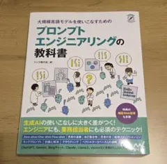 2026年最新】使用済み教科書の人気アイテム - メルカリ