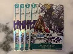 ワンピースカードゲーム ユースタス・キッド SR ST02-013 4枚セット