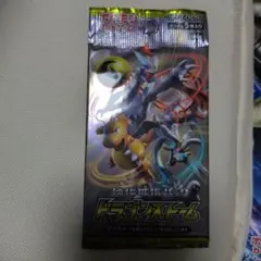 訳あり　ポケモンカード ドラゴンストーム 5枚入り