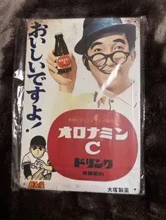 bohh様 リクエスト 2点 まとめ商品