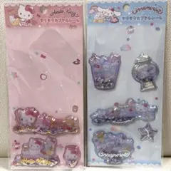 キラキラカプセルシール　サンリオ　シナモロール　キティ
