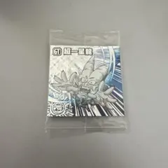 匿名　ドラゴンボール超戦士シールウエハース超絶感謝の十周年　シークレット超一星龍