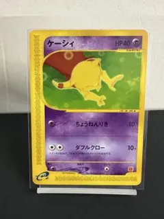 ポケモンカード トレカ ケーシィ 013/018 マクドナルド マック - メルカリ