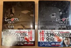 Item thumbnail for item b8072ab5-2f2e-4932-a315-050eab00e445