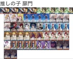 即日発送】 名探偵コナン 青黒デッキ - メルカリ