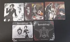 2026年最新】黒執事 トレーディングアーツの人気アイテム - メルカリ