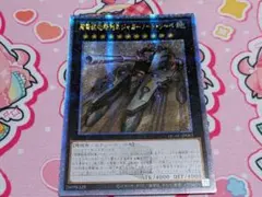 2026年最新】超弩級砲塔列車ジャガーノート・リーベの人気アイテム