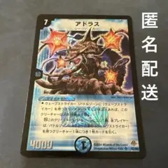 2026年最新】遊戯王2004の人気アイテム - メルカリ