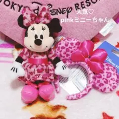 ミニーぬいぐるみチャーム　レオパード　豹柄ピンク　カチューシャキーチェーン　✿①