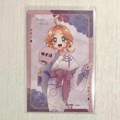 Item thumbnail for item ccb711eb-00c4-4ea5-8243-3a0f608278aa