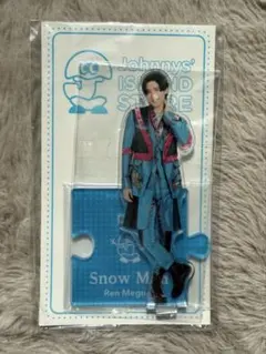 SnowMan 目黒蓮 アクスタ 2020夏 第3弾