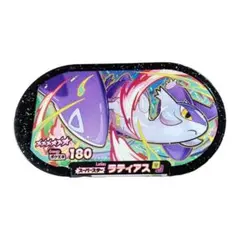 ポケモンメザスタのサムネイル