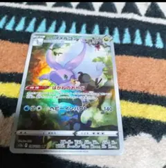 ニドキング AR SV2a ポケモンカード174/165 PSA10見込み有り - メルカリ