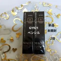 マキアージュ　ダブルブロークリエーターGY921　2個のサムネイル