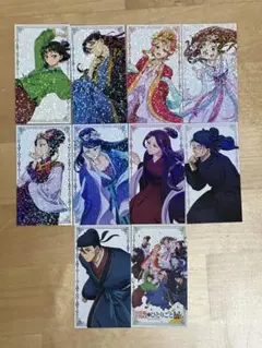 薬屋のひとりごと展 ランダムチケット風カード 10種 カラーコンプ