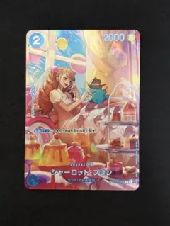 2026年最新】シャーロット・プリン ST12-012 SPカードの人気アイテム