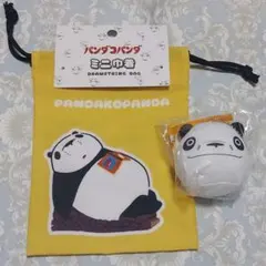 【掲載終了間近】パンダコパンダ 巾着 ぬいぐるみキーホルダー セットのサムネイル