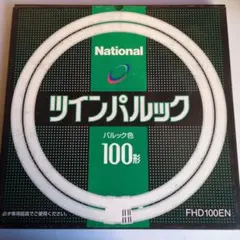 National ツインパルック FHD100EN 100型