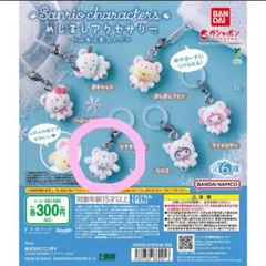 くろの様 リクエスト 5点 まとめ商品